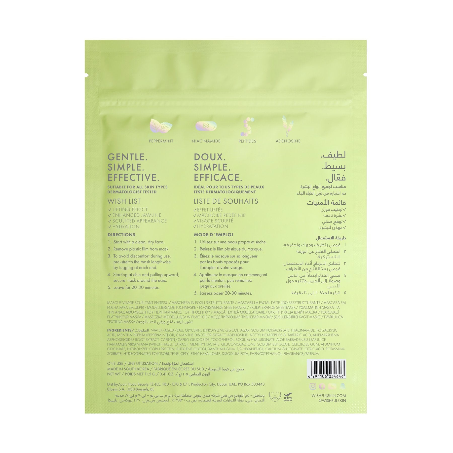 WISHFUL | Chin Lift | Sculpting Sheet Mask