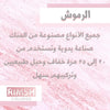 RIMSH Lashes | Naya