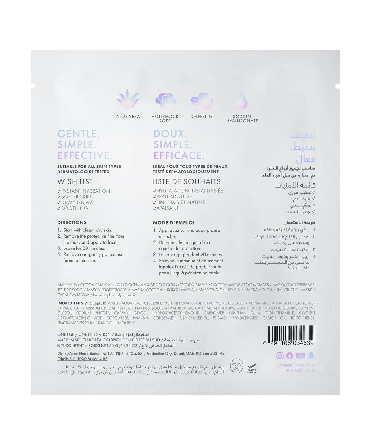 WISHFUL | Thirst Trap Mask